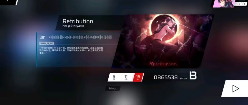 phigros手游(图9)