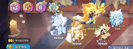 姜饼人王国(图21)