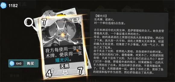 七卡之境(图5)