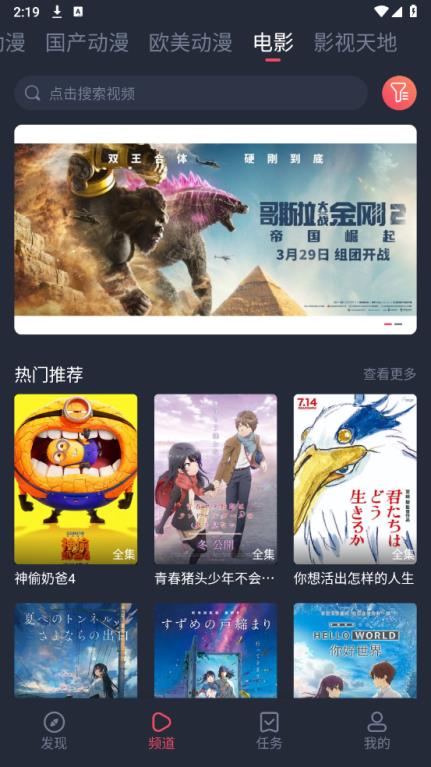 heibai弹幕动漫官方正版(图2)