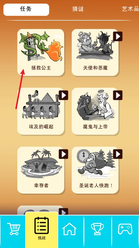 涂鸦上帝(图8)