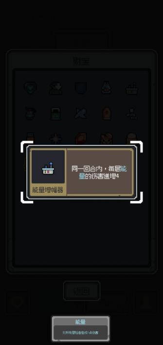 魔王终局(图4)