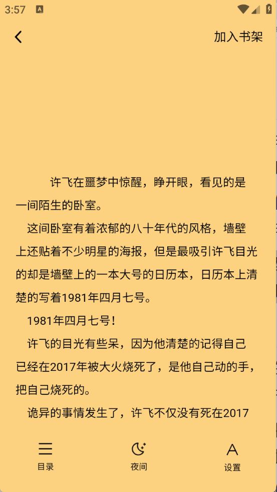 笔墨轩(图5)
