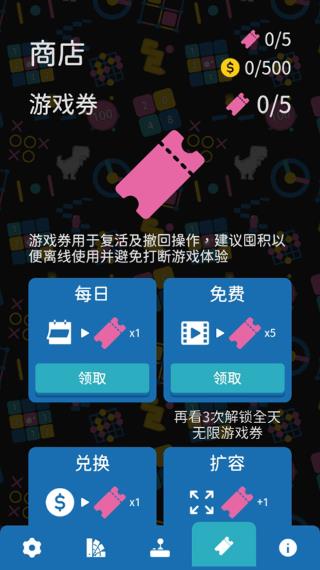 离线小游戏(图3)