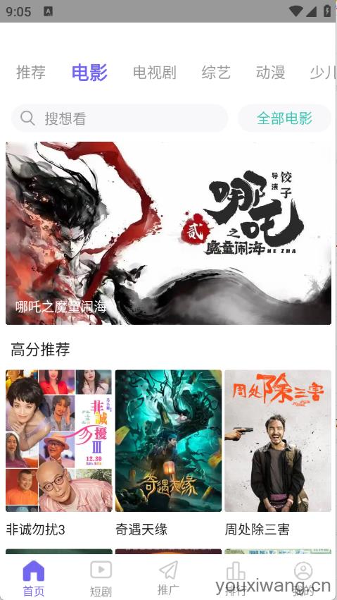 五号动漫(图1)