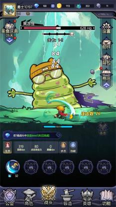 魔神快打(图1)