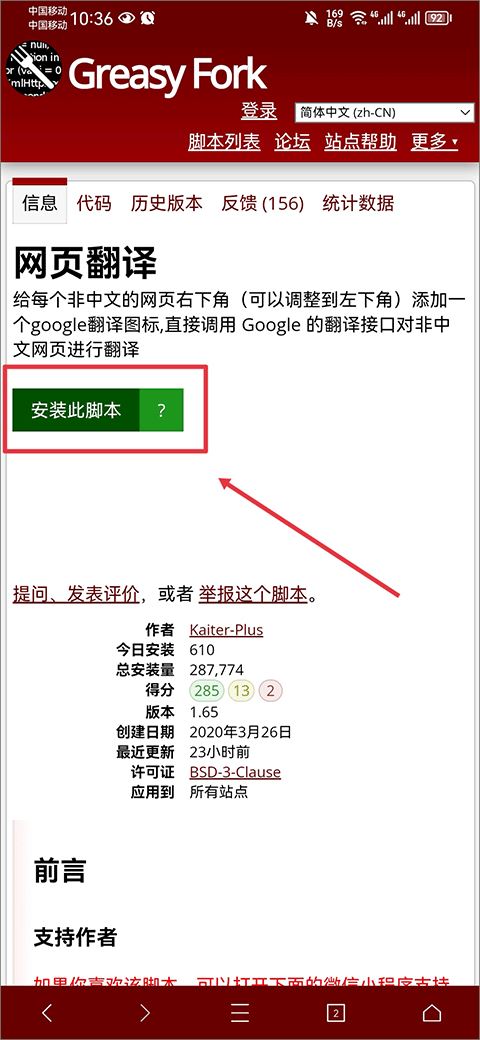 X浏览器(图8)