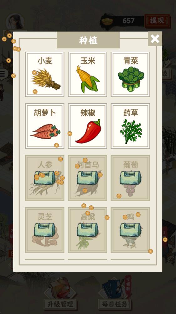 长安幸福生活(图3)