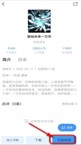 漫享时光(图3)