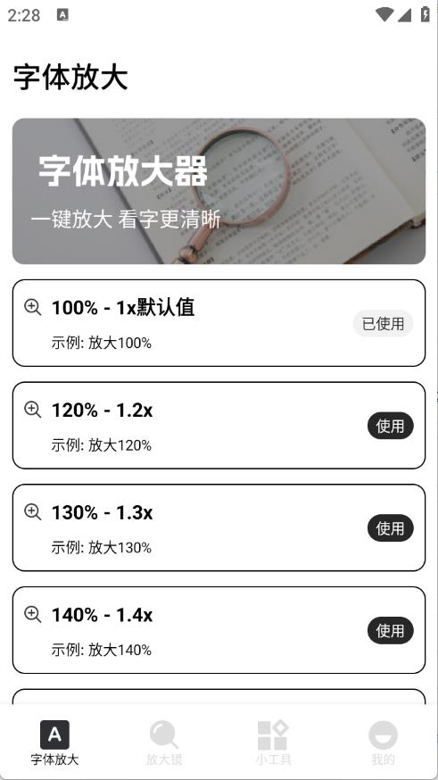 媒小三工具箱(图2)