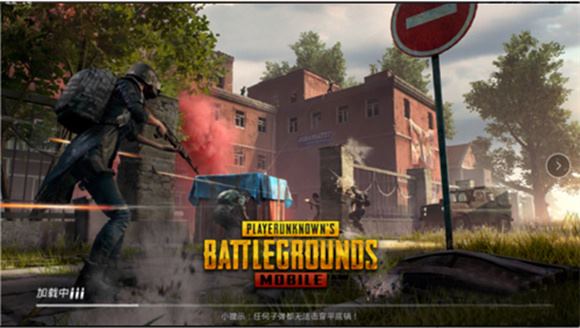 PUBG地铁逃生最新版(图5)