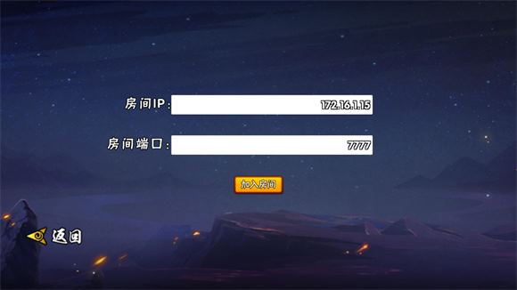 BNO跨界对决联机版(图4)