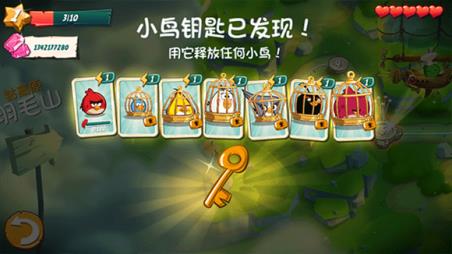 愤怒的小鸟2官方正版(图8)