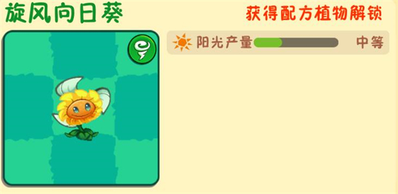 植物大战僵尸3国际版(图8)