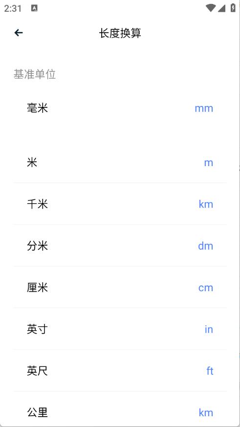 媒小三工具箱(图3)