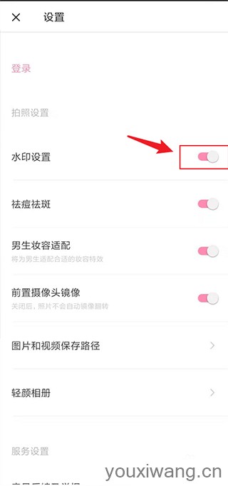 轻颜(图3)