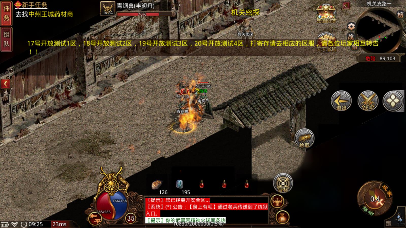 雷霆怀旧(图3)