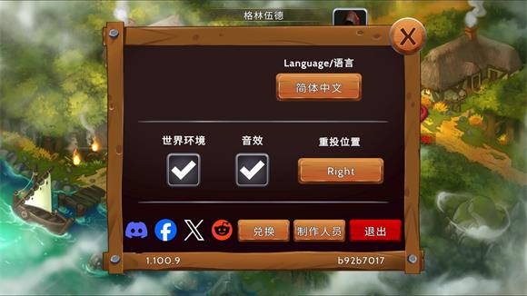 黑曜石骑士(图3)