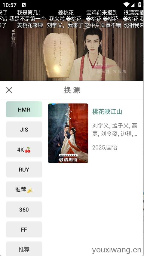 咕噜映画(图7)
