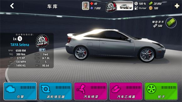 OWRC开放世界赛车(图13)
