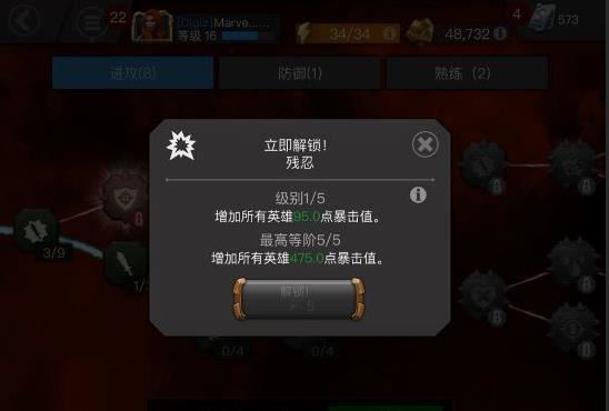 漫威超级争霸战国际服(图10)