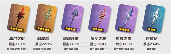 原神(图35)