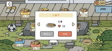 萌宅物语国际版(图8)