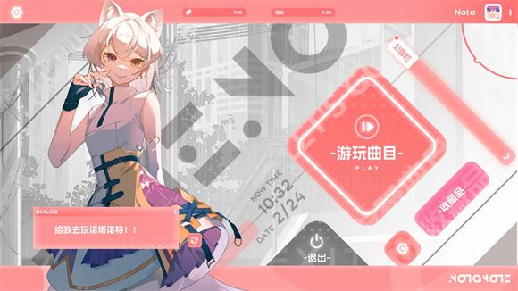 Notanote(图1)