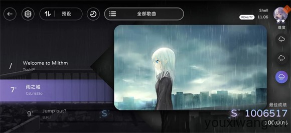 Milthm(图4)