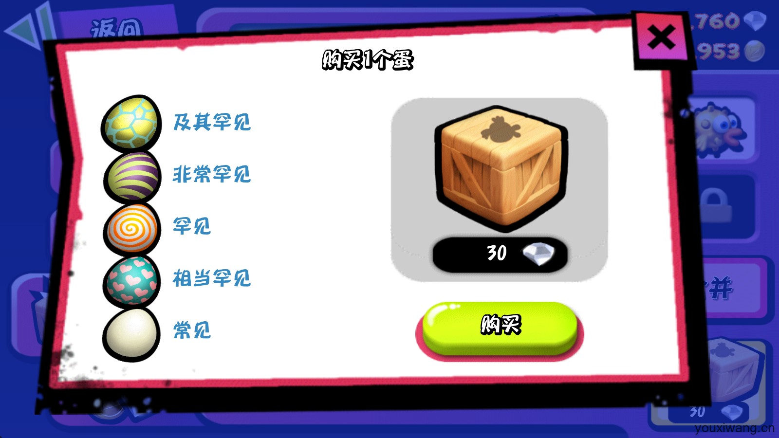 僵尸尖叫官方正版(图11)