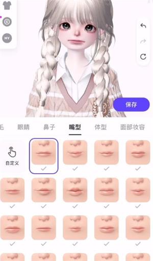 崽崽ZEPETO(图2)
