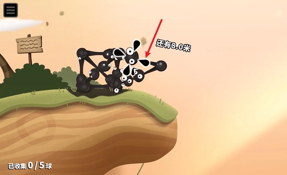 粘粘世界2(图7)