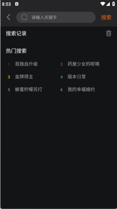 NicoFun(图4)