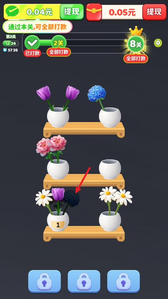 花开大吉(图4)