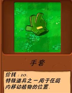 植物大战僵尸异化时空(图9)