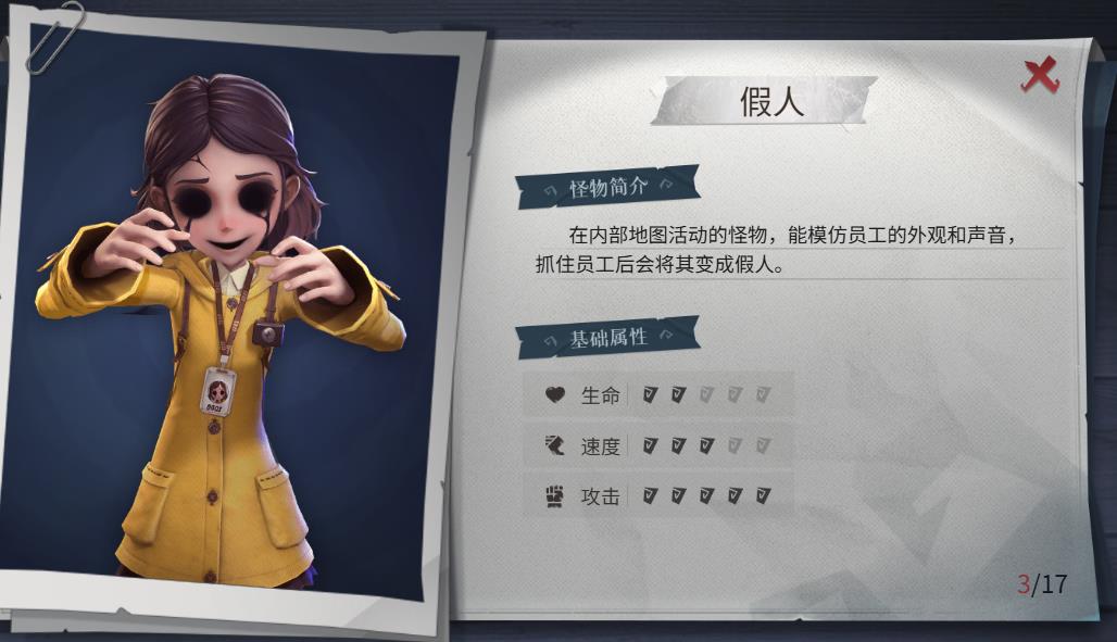 超自然行动组(图13)