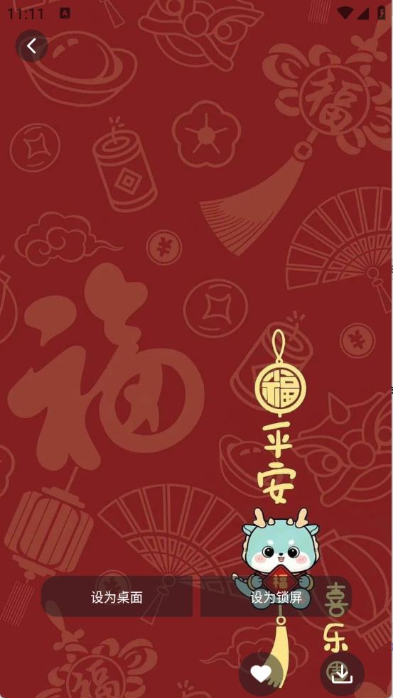 风糖元气组件(图4)