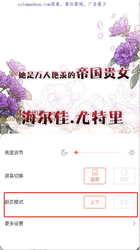 漫海(图7)