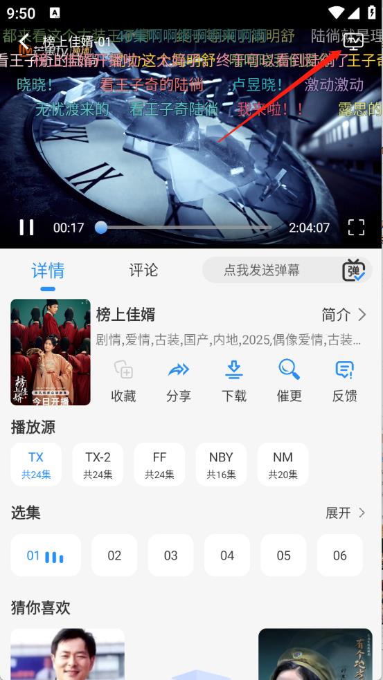NMTV(图6)