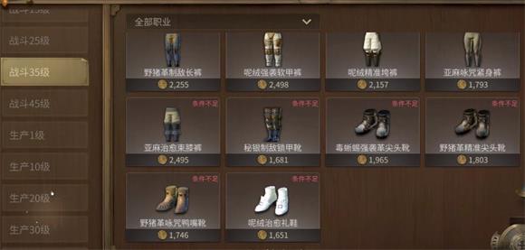 最终幻想14水晶世界(图4)