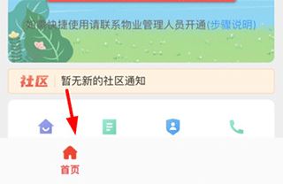 亲邻开门(图1)