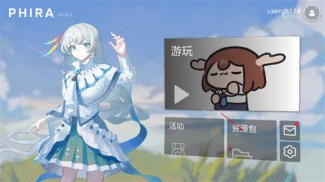 Phira(图13)