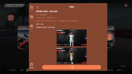 F1方程式赛车内置皮肤版(图3)