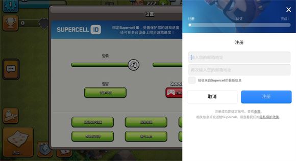 部落冲突国际服(图8)