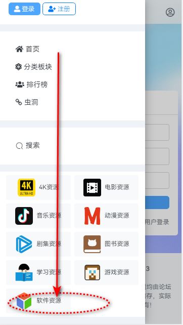 黑色资源社(图1)