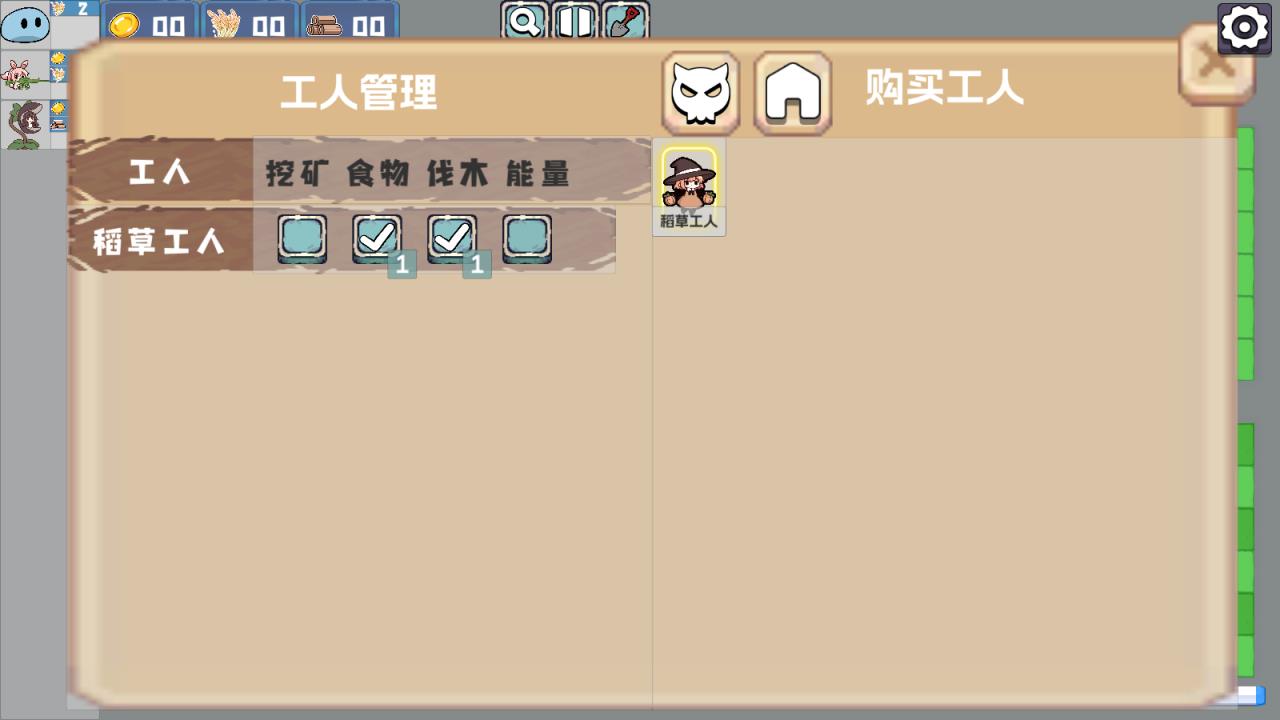 植物大战僵尸农场征服者(图9)