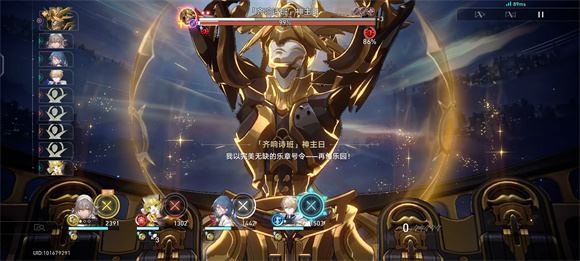 崩坏星穹铁道云游戏网页版(图1)