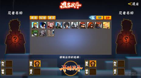 像素火影2025(图6)