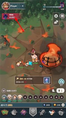 爪爪远征(图7)