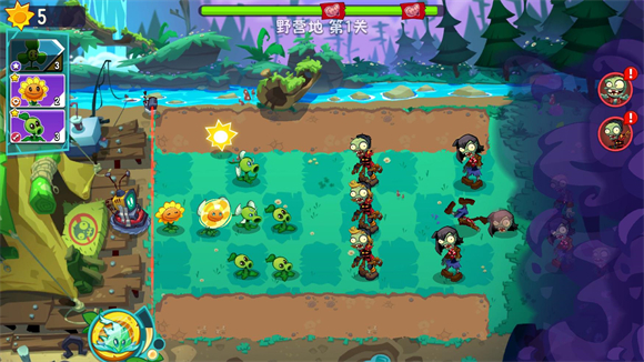 植物大战僵尸3国际版(图4)
